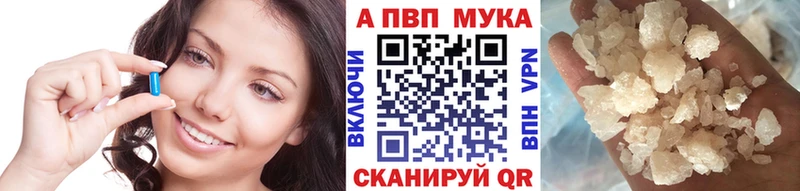 Где можно купить наркотики Демидов Cocaine  A-PVP  Кодеин  Каннабис 