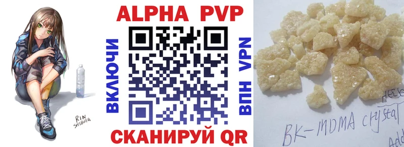 маркетплейс состав  Демидов  A PVP VHQ  мега  