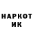 Кетамин VHQ JEEBOOT