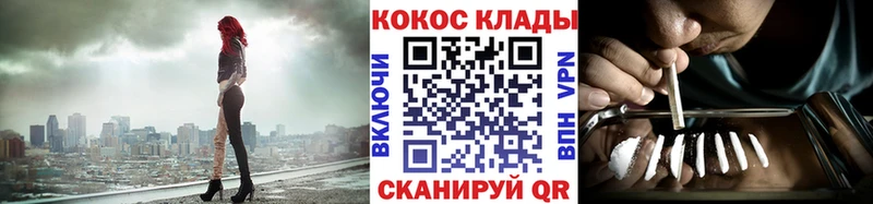 КОКАИН Перу наркошоп Демидов
