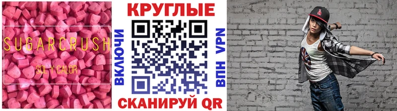 ЭКСТАЗИ DUBAI  ОМГ ОМГ зеркало  Демидов  цены  