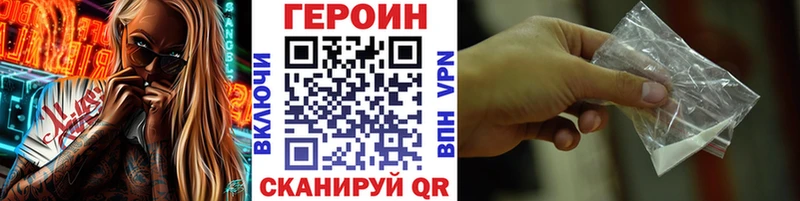 ГЕРОИН Афган  Демидов 