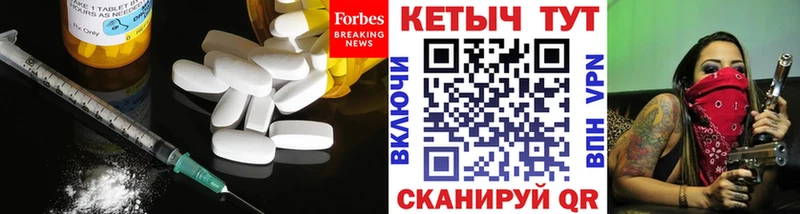 продажа наркотиков  Демидов  Кетамин ketamine 