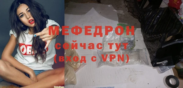 гидра Арсеньев