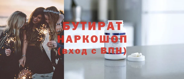 гидра Арсеньев