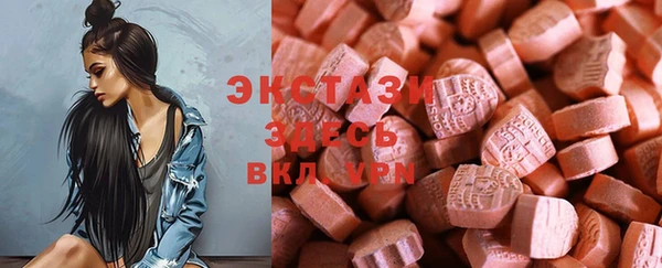 mdma Армянск
