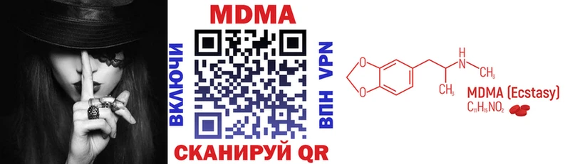 МДМА VHQ  Демидов 