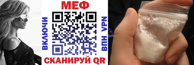МЕГА сайт  Демидов  Мефедрон мука 