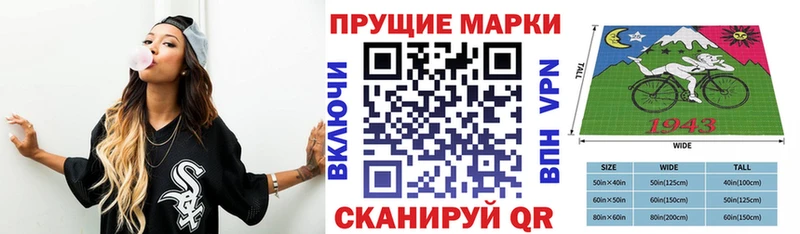 наркота  Демидов  Марки N-bome 1,5мг 