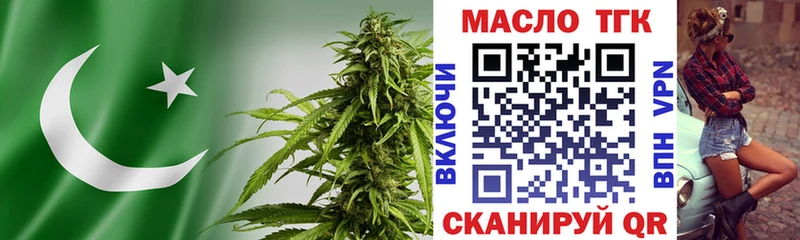 мега ссылки  Демидов  Дистиллят ТГК вейп 